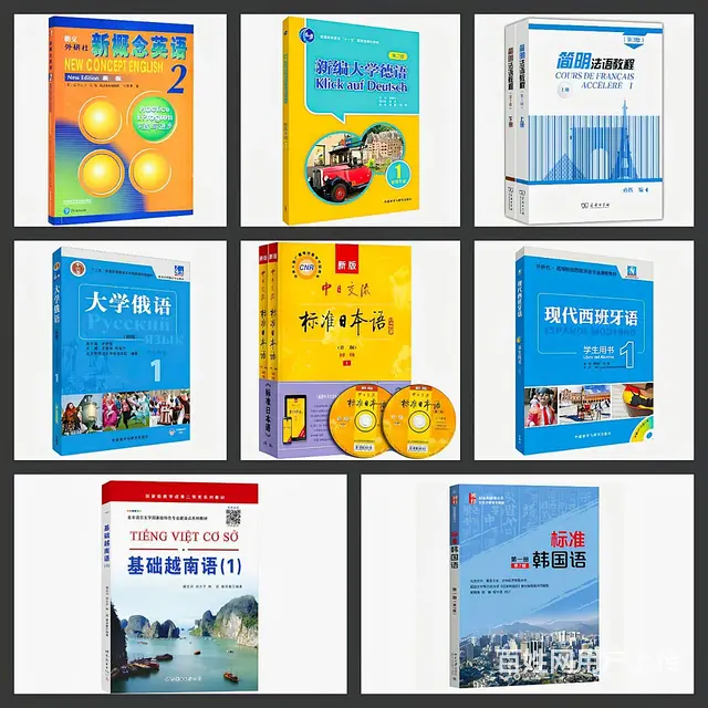 张店零基础学德语 - 图片