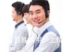 重庆燃气灶维修((官方维修 - 图片
