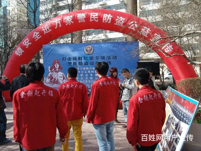海口市正规化统一开锁服务热线：66666246 - 图片 1