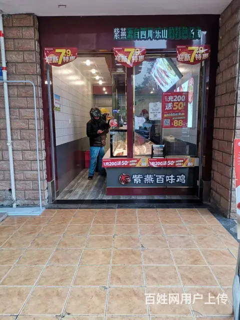 高端成熟商圈临街精装修带上市品牌卤味店转让编号1066 - 图片 1