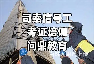 全身心投入的苏州人问焊工证多久复审 - 图片
