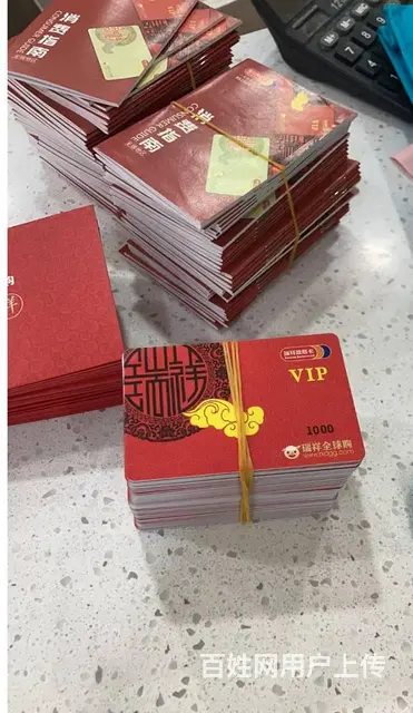 常州回收麦  卡沃尔玛卡瑞祥商联卡爱心商务卡郭氏卡 - 图片 8