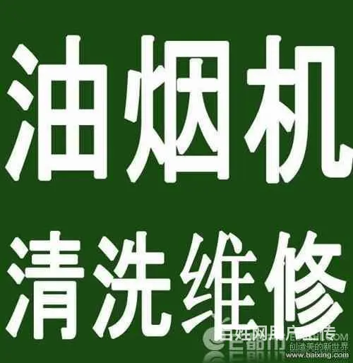 昆山淀山湖酒店餐厅厨房油烟机清洗公司 油烟管道清洗 - 图片 3