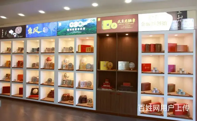 新市政府金泰优家底商 茶叶店茶馆出租出兑 - 图片 4
