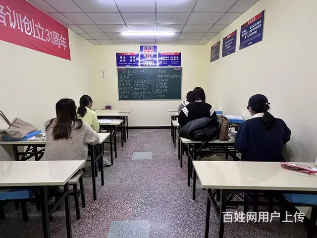 临淄大利群对面日语留学出国考级零基础日语学习考级 - 图片