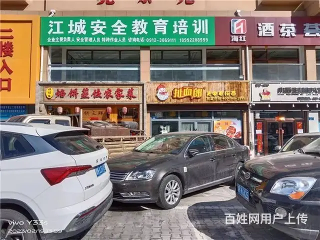 【同城搜铺网免费找店】上郡路亮景苑185平餐馆转让 - 图片 2