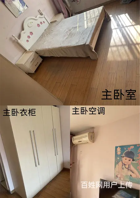 铜山万达附近房屋出租 - 图片 3