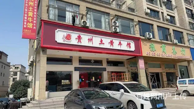 房东直租！永康长城西大道280平店铺出租！可做任何行业 - 图片 1