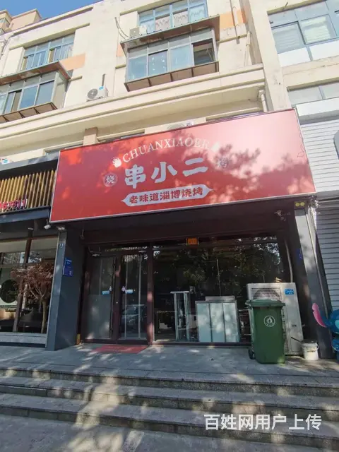 张店区尚文苑营业中烧烤店整体出 - 图片 1