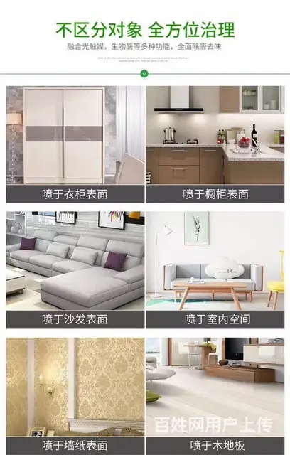 冷水滩甲醛检测，冷水滩空气净化 - 图片 4