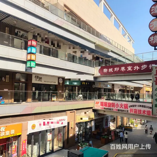 （51旺铺推荐）海口吾悦广场二楼50平美甲转让 - 图片 9