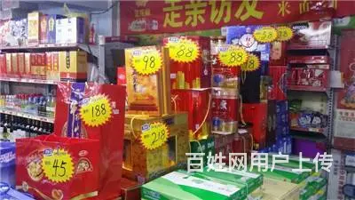 亚泰新城的洪萍超市出兑 - 图片 6