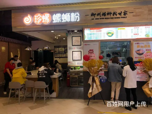 西安螺蛳粉加盟 开螺蛳粉店总部配送物料 - 图片 2