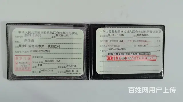 一手东风604 - 图片 6