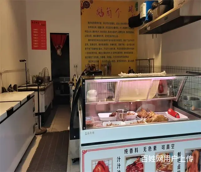 （同城搜铺网）公园路40平卤菜店转让 - 图片 3