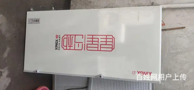 出大小冰柜200元起 - 图片 12