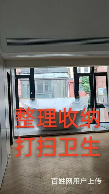 常州西太湖滆湖家政保洁打扫卫生钟点工、整理收纳 - 图片