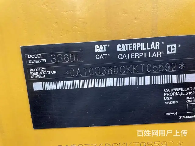 出售二手挖掘机进口卡特336手续全质保两年全国包送 - 图片 3