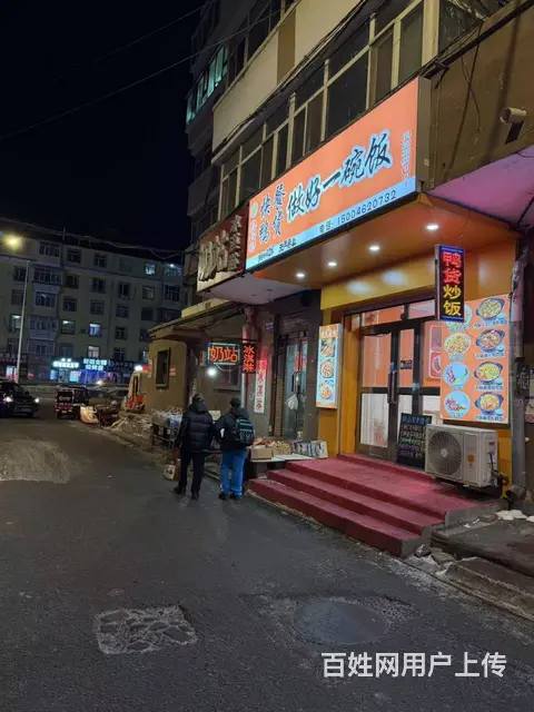 香坊区民生路民生东六道街鸭货店出兑快餐店转让 - 图片 2