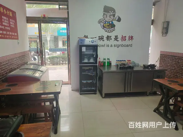 pzj转让航宇路天辰名苑楼底双恩拉面馆 - 图片 7