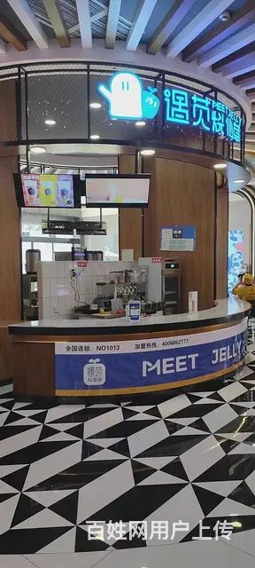 急转！遵义市汇川区苏州路常青藤美食城22平遇苋烧仙草 - 图片 4