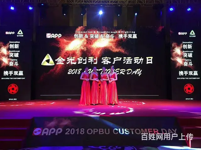 海口LED屏、灯光、音响设备租赁、活动庆典策划 - 图片 9
