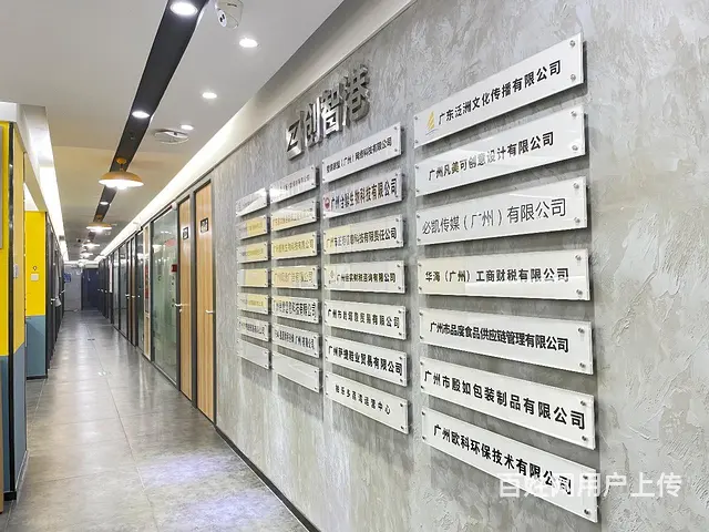 2024新年新开始！共享办公500月开公司，芙蓉商圈，地铁口 - 图片 1