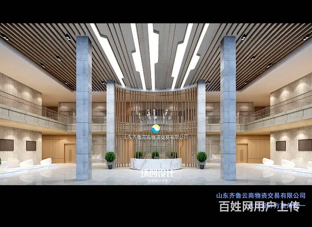 淄博企业办公大厅装修设计 - 图片 1