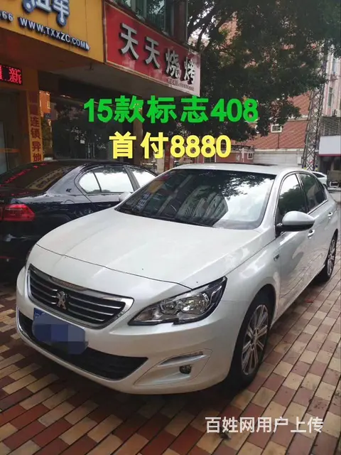 天下行至今已为超10万名客户圆轻松买车梦 - 图片