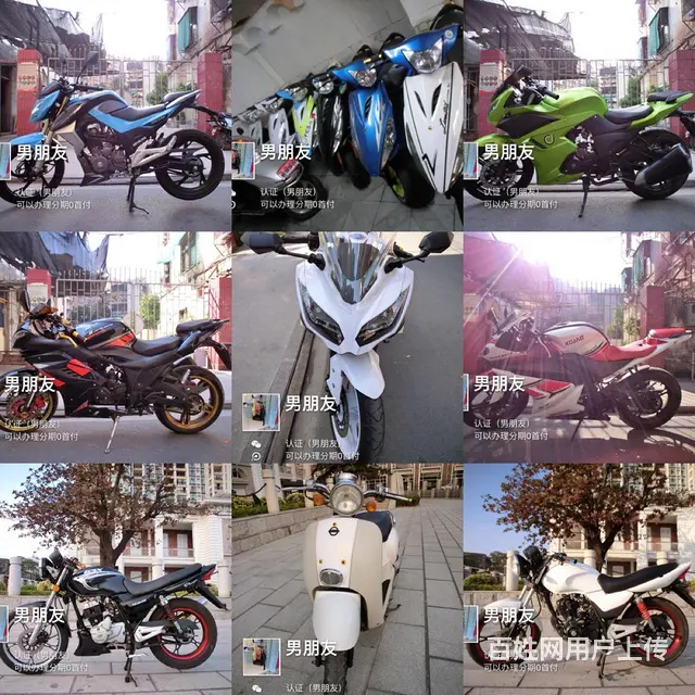 只有你想看越想买的摩托车 多款式价格一手价 微信或 - 图片 9
