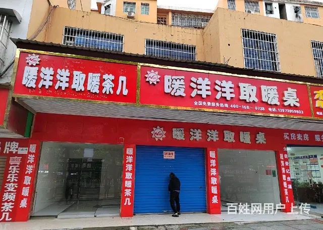 出租城南公园临街旺铺位置优客流量大紧邻学校公园 - 图片 1