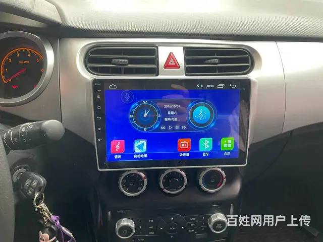 中华H220导航 倒车影像 沈阳市皇​‌‌姑​‌‌ - 图片 6