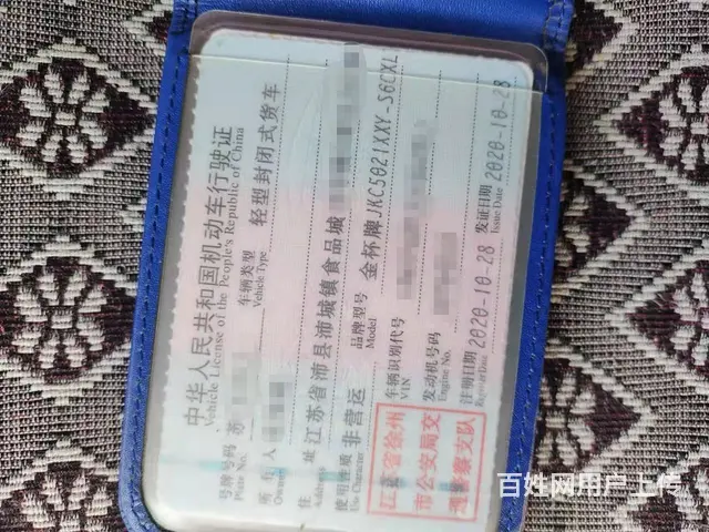 金杯新海狮 - 图片 6