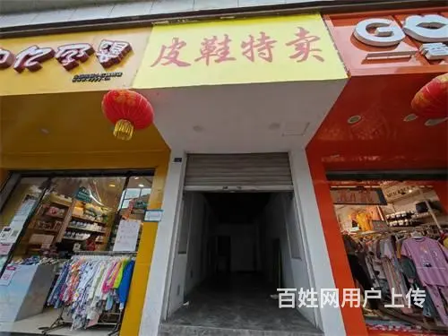 （达州铺源网）市内北山超市旁40㎡空铺出租 - 图片 1