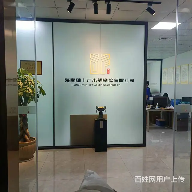 （51旺铺推荐）海口希尔顿酒店9楼184平出租 - 图片 6