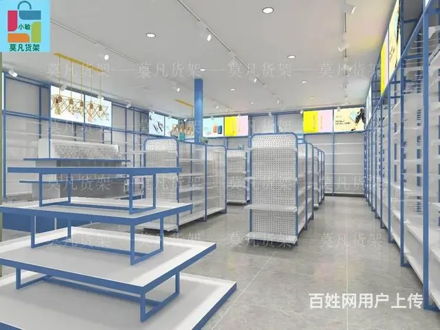 十元百货店货架哪里卖-莫凡货架厂家的报价在线咨询 - 图片 2