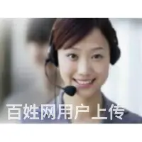 重庆年代燃气灶维修（年代总部服务咨询电话 - 图片 6