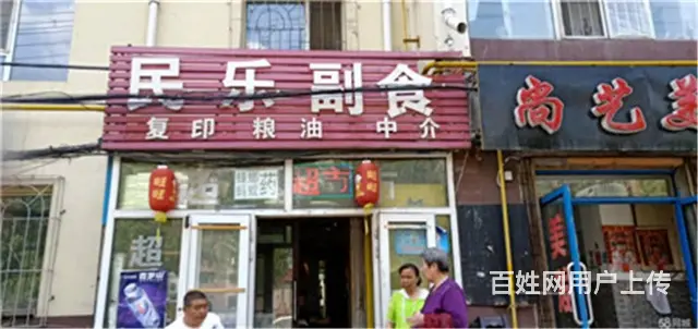 生意转让龙潭区江畔名苑超市出兑 - 图片 1