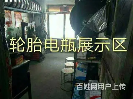区十一中修车一条街10年老店出兑或空兑 - 图片 4