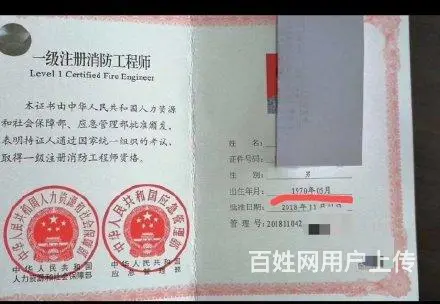 安徽二建公三统考英语人力资源跨级报考,二级建造师帮报名培训 - 图片 2