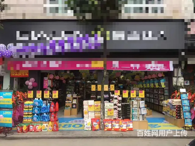 XSY）大学门口的化妆品店转让（只转能接客户的美业同行） - 图片 1