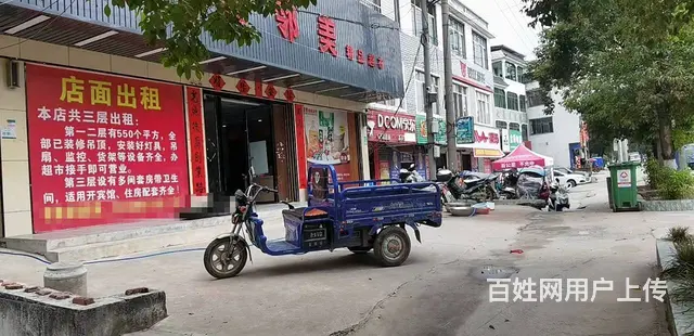 临街门店 位置优越 适合各种生意  随时看店 - 图片 1