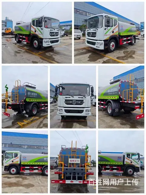 国六东风多利卡D9洒水车12方玉柴165马力 - 图片