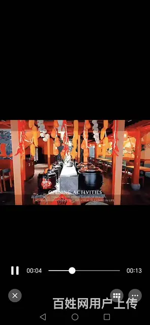 七P 8483 商铺对外承包城西区胜利路时代盛华,西 - 图片 1