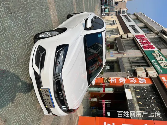 吉利 帝豪 2020款 帝豪-三厢 1.5 无级 豪华型 - 图片 3
