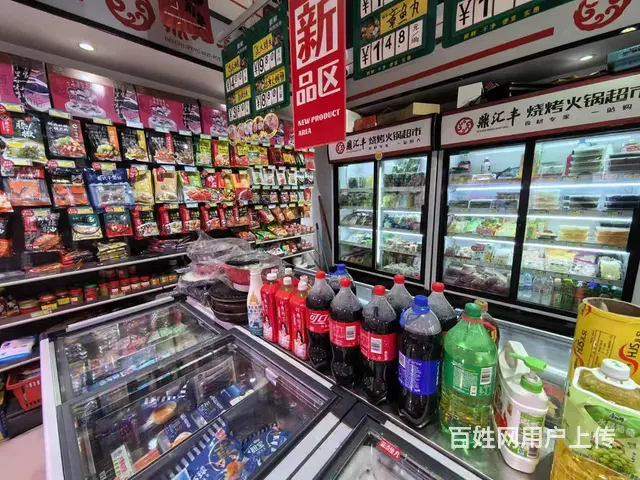 道外 东直路 品牌火锅烧烤食材超市出兑 - 图片 2