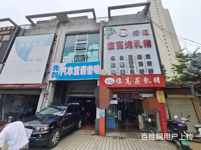 （51旺铺推荐）金垦路（符记.临高烤乳猪）130平转让 - 图片 2