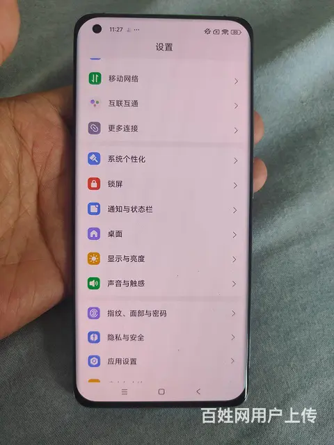 小米11 - 图片 1