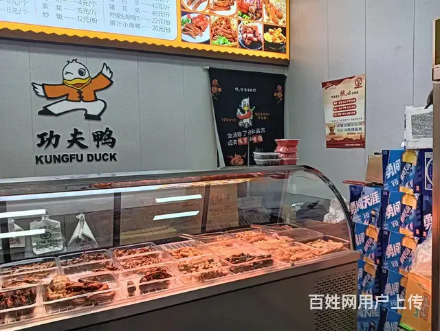 pzj转让领航星宸楼底功夫鸭卤货店 - 图片 3