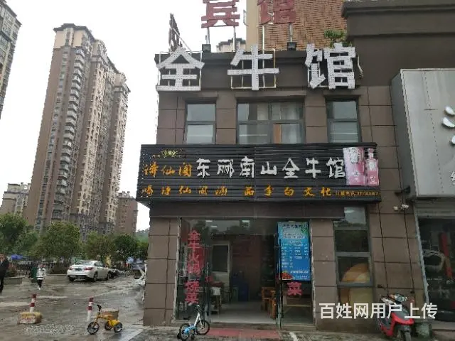 【都市时讯 免费推荐】南山丽都D区饭店 - 图片 3